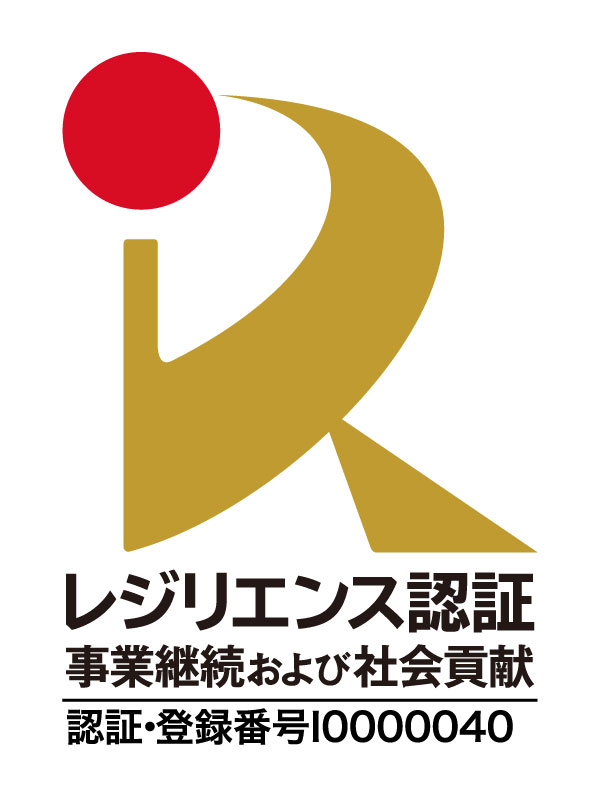 事業継続力強化計画認定ロゴ